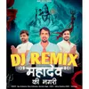 MAHADEV KI NAGRI (DJ REMIX)